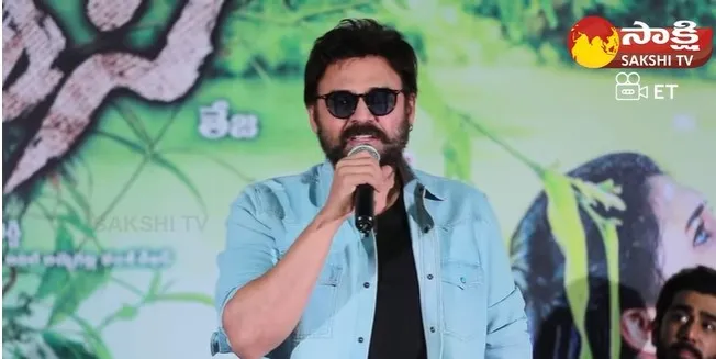 Victory Venkatesh Speech At Ahimsa Movie Press Meet