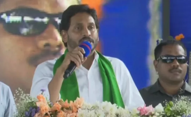 CM YS Jagan Release YSR Rythu Bharosa Funds At Kurnool Live Updates - Sakshi