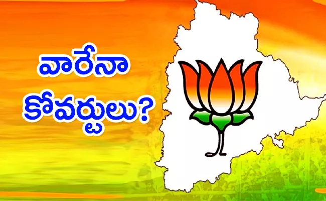 Who Are The Coverts In Telangana Bjp - Sakshi