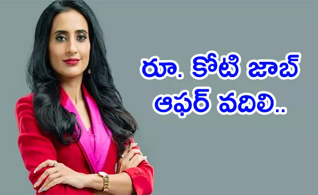 Sugar Cosmetics ceo vineeta singh success story and net worth - Sakshi