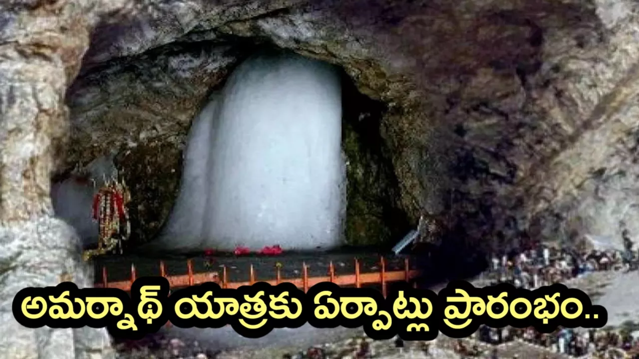 Preparations Begins For 62 Day Long Amarnath Yatra  - Sakshi