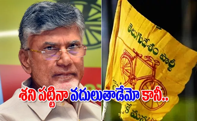 Chandrababu Did Not Give TDP Ticket To Kodela Sivaram - Sakshi