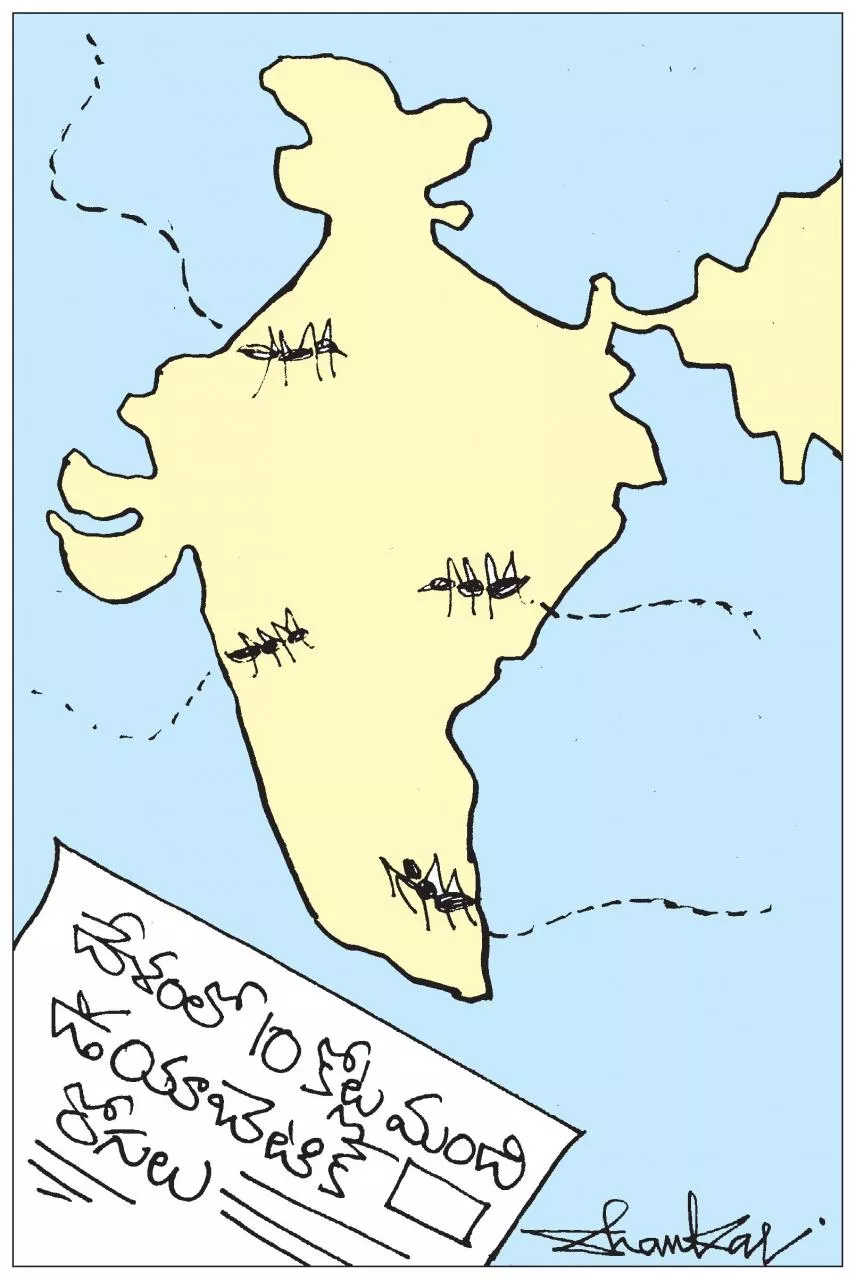 Sakshi Cartoon: 10 Crore Diabetic Patients In India