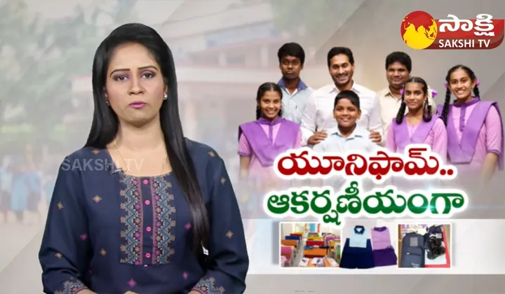 Jagananna Vidya Kanuka Three Pairs Of New Uniform To Students