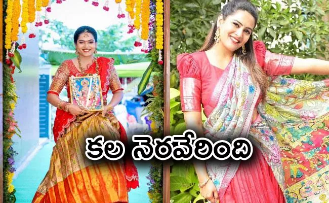 Bigg Boss Himaja Enters into Her Dream House - Sakshi