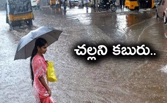 IMD Says Southwest Monsoon Reaches To Telugu States - Sakshi