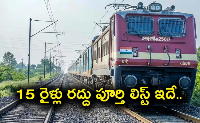 Bahanaga Bazar Station Route 15 Express Trains Cancelled - Sakshi