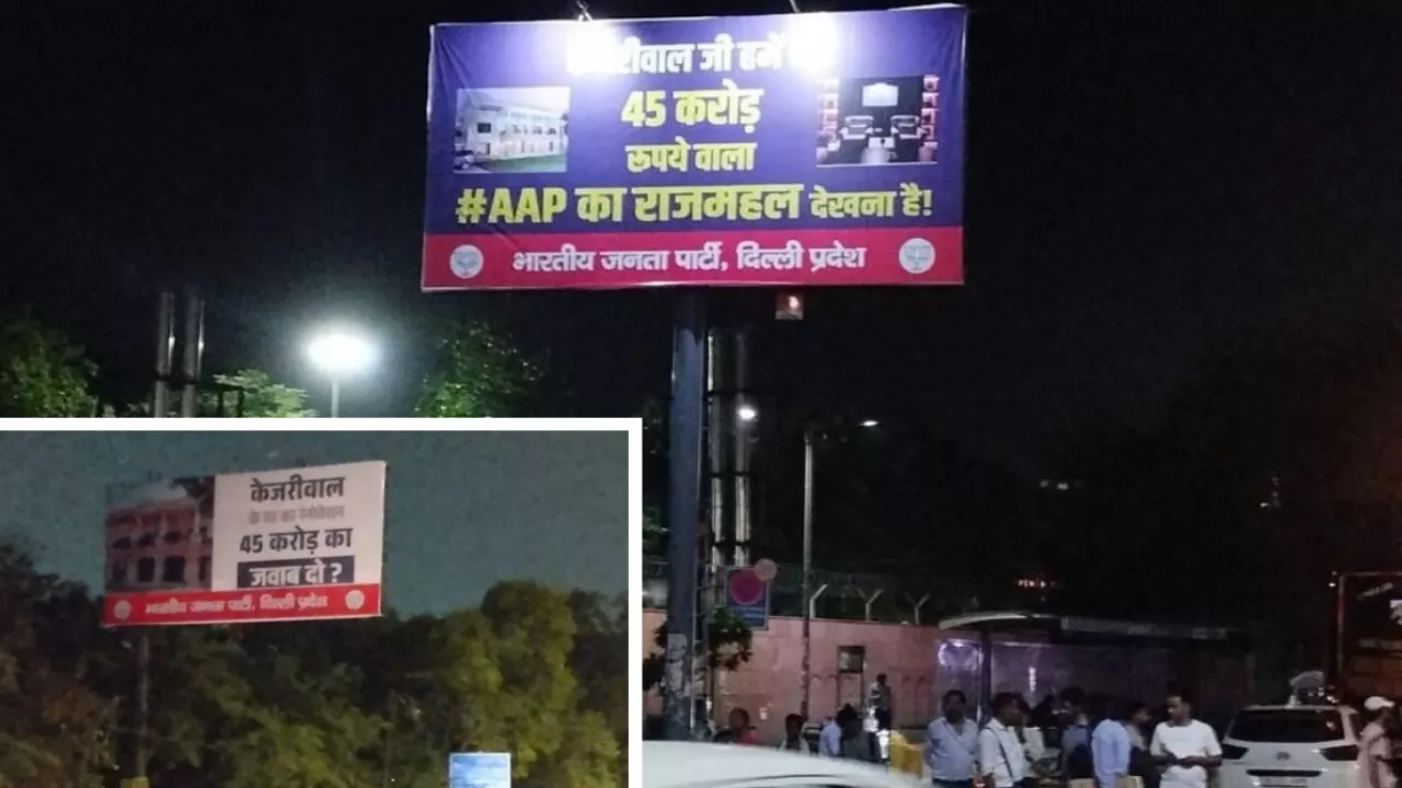 BJP Strategic Poster Attack On AAP Aravind Kejriwal - Sakshi