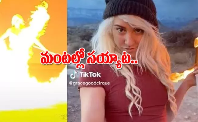 girl dangerous job eat play fire stunt - Sakshi