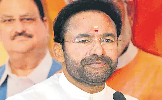 BRS Not contributing to the textile park says Kishan reddy - Sakshi