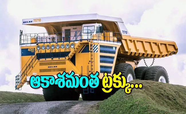 Interesting facts about world largest truck belaz 7410 - Sakshi