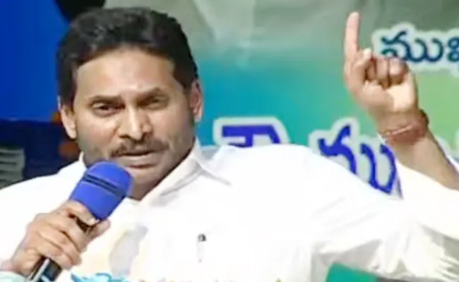 CM YS Jagan Slams Chandrababu At Krosuru Meeting - Sakshi