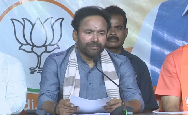 Kishan Reddy Says From June 15 G-20 Agriculture Ministers Meeting In Hyderabad - Sakshi