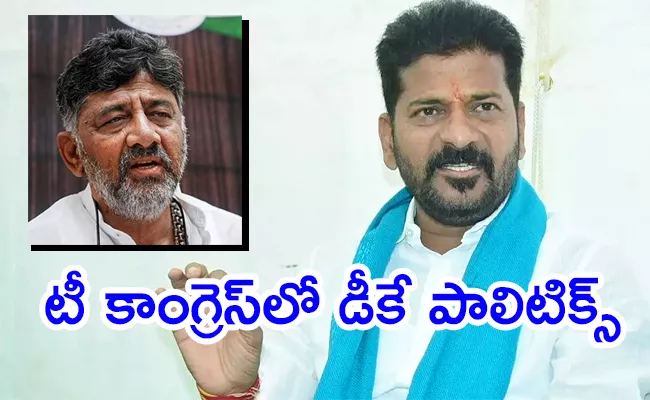 Revanth Reddy Meets DK Shiva Kumar At Bengaluru To Win In Telangana - Sakshi