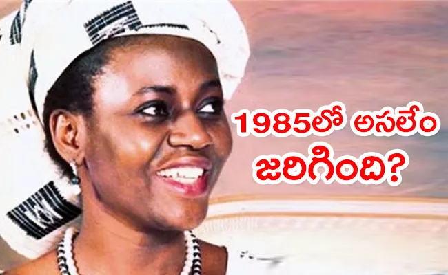 Story Of Gloria Okon Nigerias Most Controversial Female Drug Smuggler - Sakshi