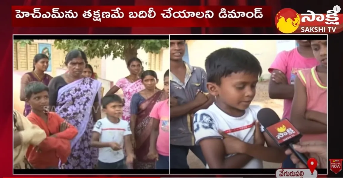 Students Parents Protest At Vegurupalli Village Govt School