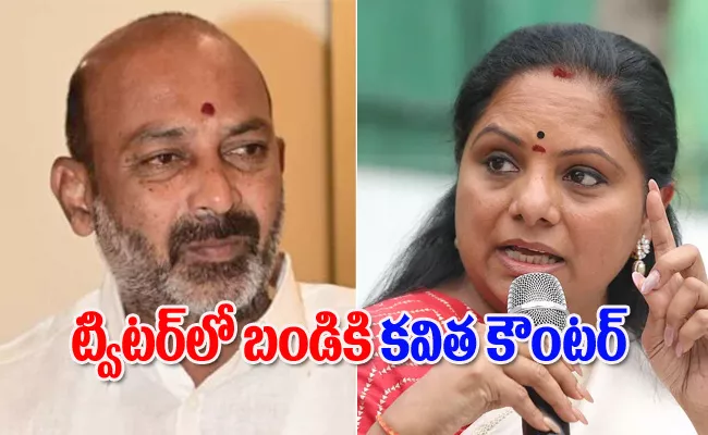 kalvakuntla kavitha Counter Reply To Bandi Sanjay Tweet - Sakshi