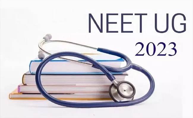 Neet Result 2023 Out - Sakshi