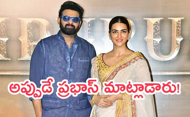 Kriti Sanon about Prabhas expressive eyes amid dating rumours - Sakshi