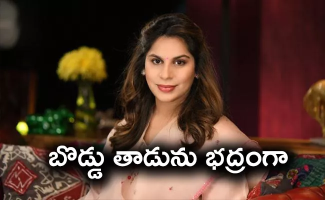 Upasana Shares Care About Stem Cell Banking For Upcoming Baby  - Sakshi