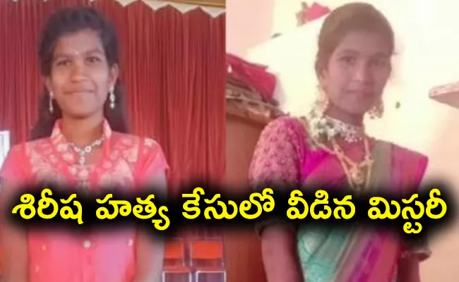 Vikarabad SP Press Meet On Sirisha Case Shocking Details - Sakshi