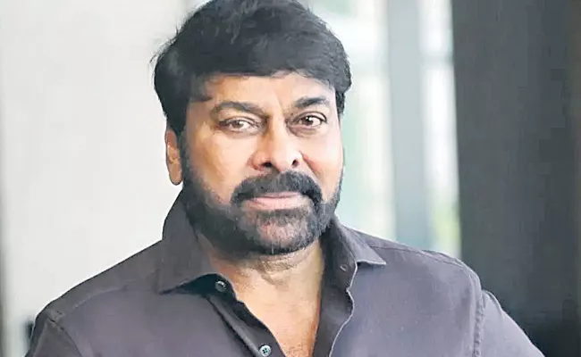 Megastar Chiranjeevi As Mulloka Veerudu In Fantasy Film - Sakshi