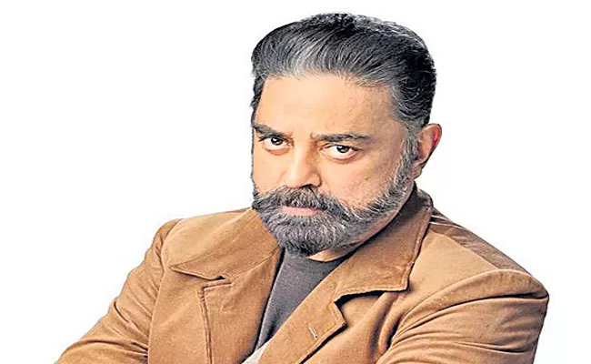 Kamal Haasan presence in Vijay Leo  - Sakshi