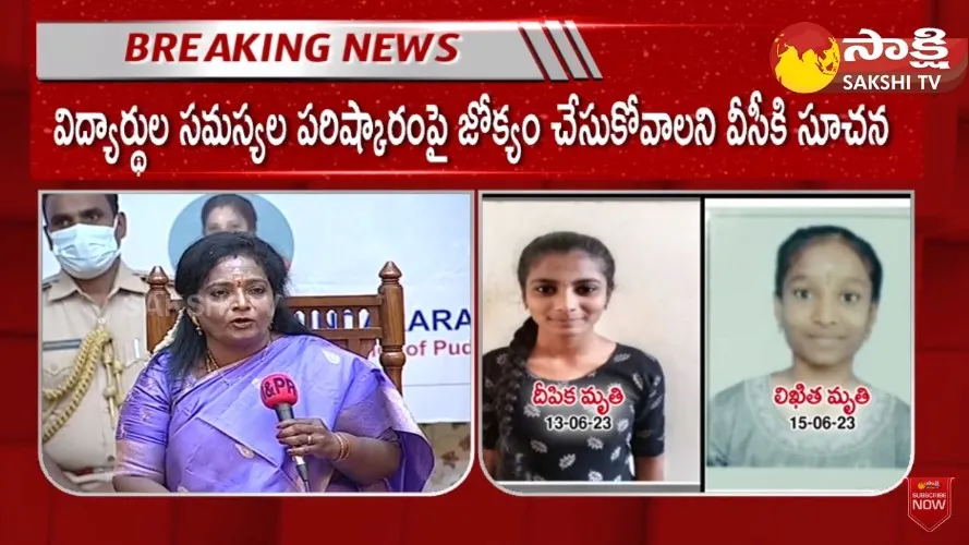 Governor Tamil Sai Reacts On Basara IIIT Students Incident 