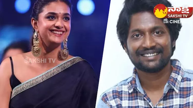 Actor Suhas Villain Character In Keerthi Suresh Movie