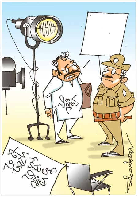 Sakshi Cartoon: Film Producer Arrested In Drugs Case