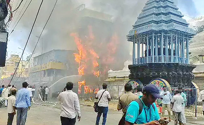 Fire Accident Near Govinda Rajulu Temple Tirupati - Sakshi