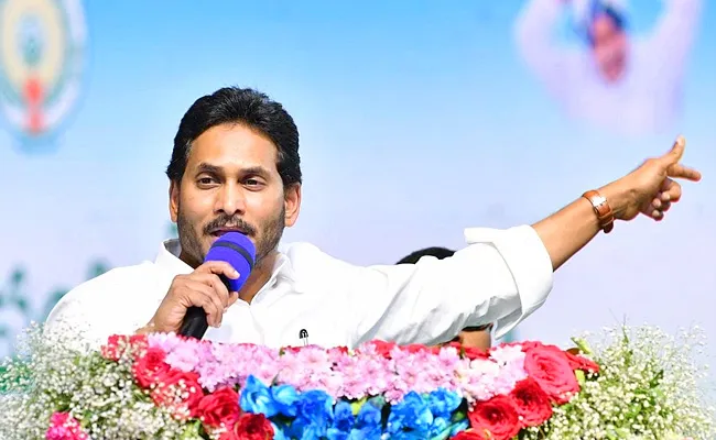 CM Jagan Speech At Gudivada TIDCO Houses Distribution Public Meeting - Sakshi