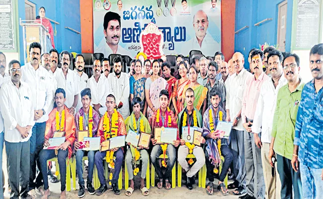 AP Govt Awards Inter Students With Jagananna Animuthyalu  - Sakshi