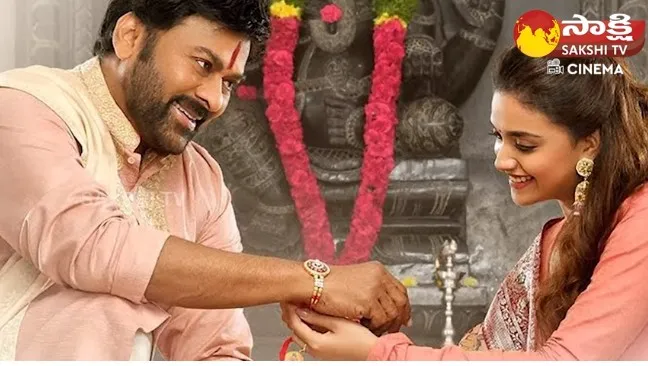 Chiranjeevi And Sreeleela Combination 