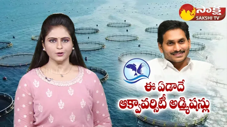 Ground Report On Narasapuram Aqua University