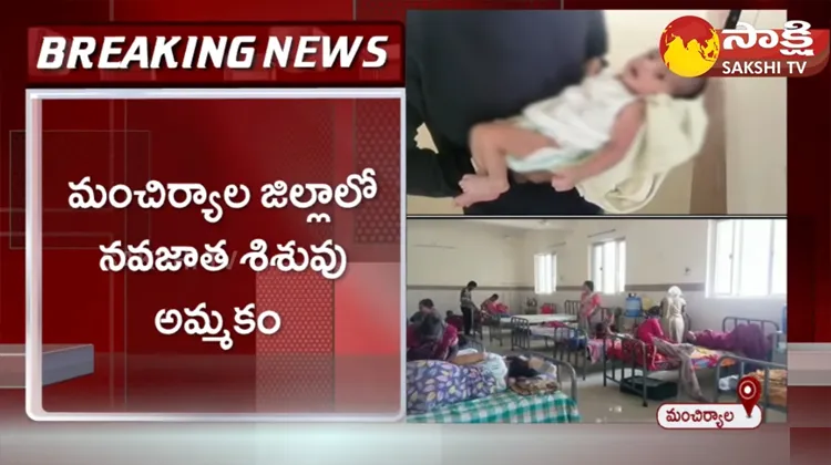 New Born Baby Selling In Mancherial District