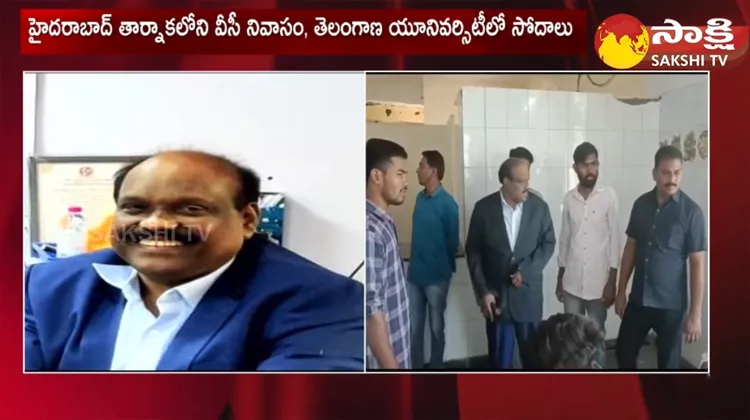 Telangana University VC Ravinder Gupta Caught Red-handed Taking Bribe 