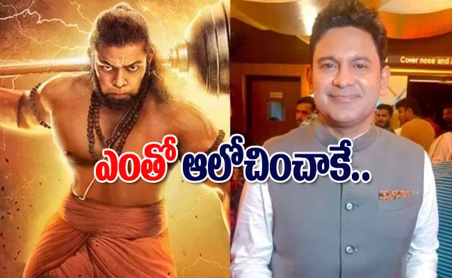 Adipurush Dialogue Writer Manoj Muntashir Defends Hanuman Dialogues - Sakshi