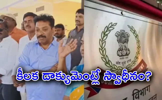 IT Raids Update: BRS MLA Pailla Shekar Reddy Reacts - Sakshi