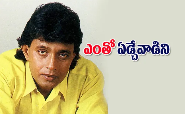 Mithun Chakraborty Reveals Heroines Refused to Work With Him - Sakshi