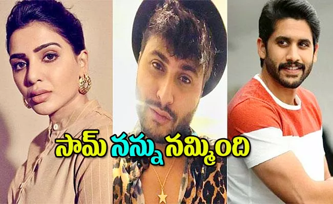 Preetham Jukalker Open up About Trolling and Relation With Samantha - Sakshi