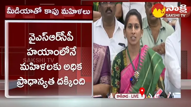 Kakinada Urban Development Chairperson Ragireddy Chandrakala Fires On Pawan Kalyna 