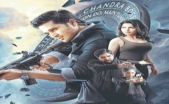 Nikhil starrer Spy Release date fixed on 29 JUNE - Sakshi