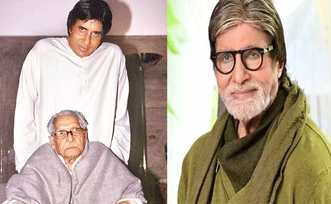  Fathers Day 2023: Interesting Facts About Amitabh Bachchan Father - Sakshi