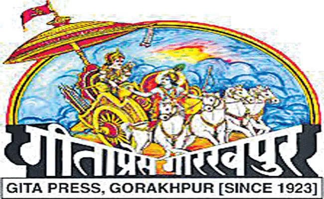 Gandhi Peace Prize 2021 for Gita Press - Sakshi