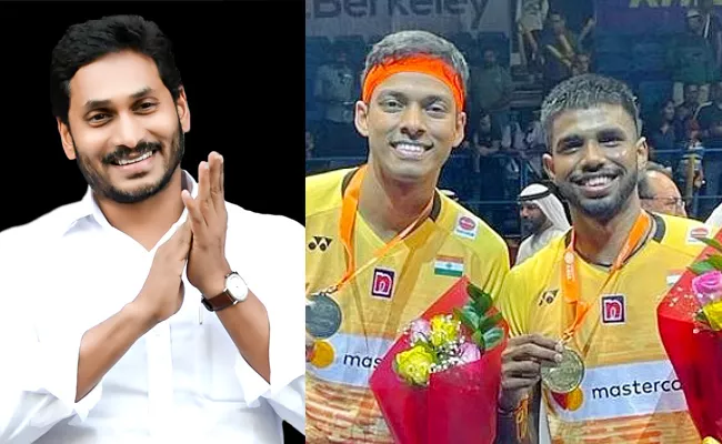 CM YS Jagan Congratulate Satwik Sai Raj Indonesia Open Victory - Sakshi