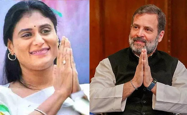 Sharmila Rahul Gandhi Bday Tweet spills beans YSRTP Merge Congress - Sakshi