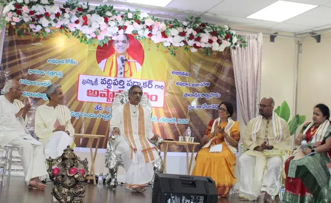 Brahmasri Vaddiparti Padmakar Ashtavadhanam At Canada - Sakshi