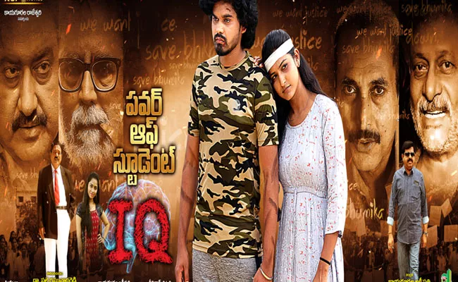 IQ Movie Review and Rating in Telugu - Sakshi