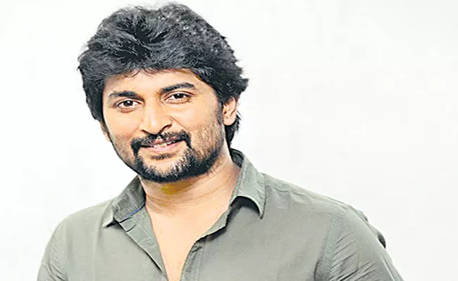 Nani next schedule will be shot in Coonoor - Sakshi